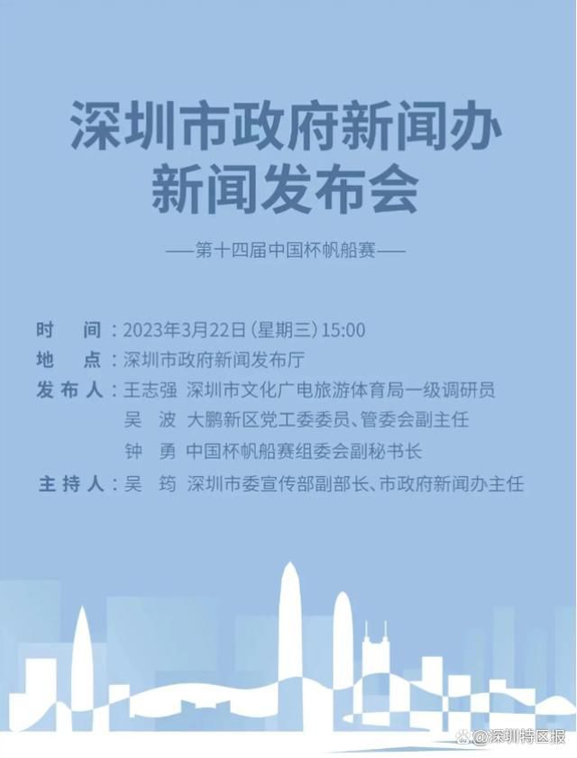 ”而另一位嘉宾安德烈-马里诺奇也认为：“双手放在对方背部，就必须吹犯规，比塞克的确犯规了，而这个进球来自于这次推人。